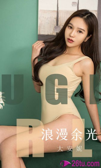 有翡